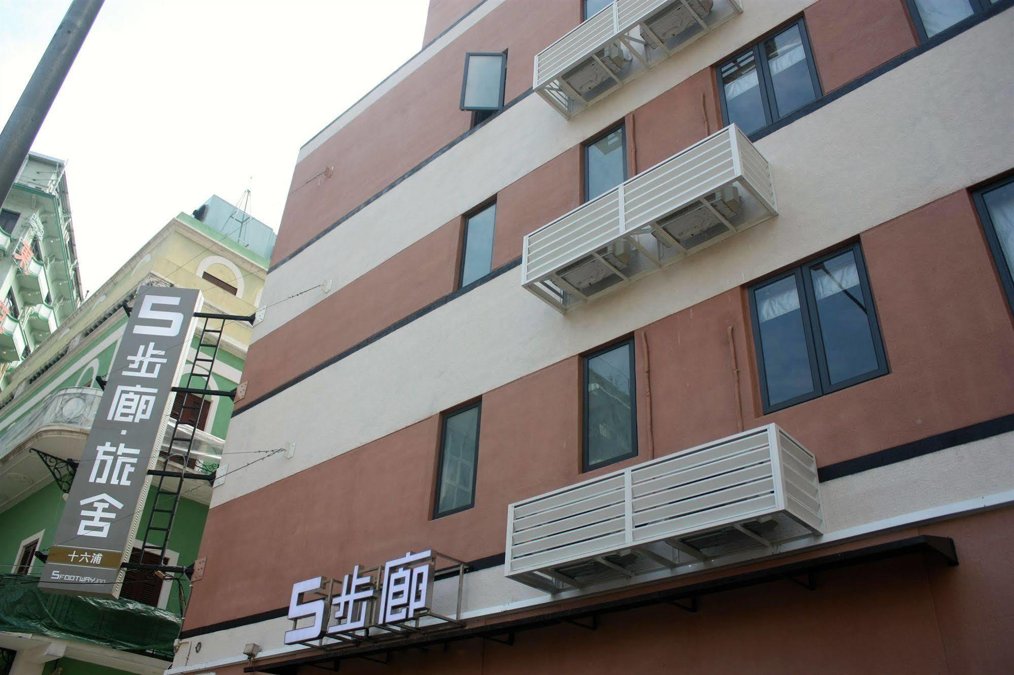 5Footway.Inn Project Ponte 16 Makao Dış mekan fotoğraf